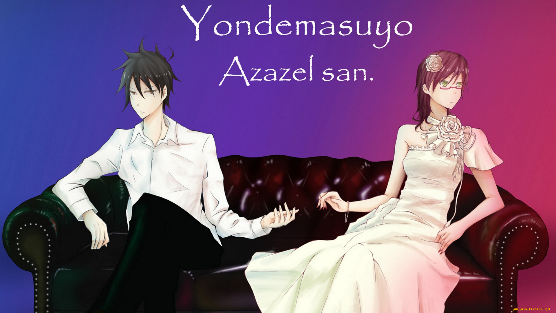 , yondemasuyo,  azazel-san, 